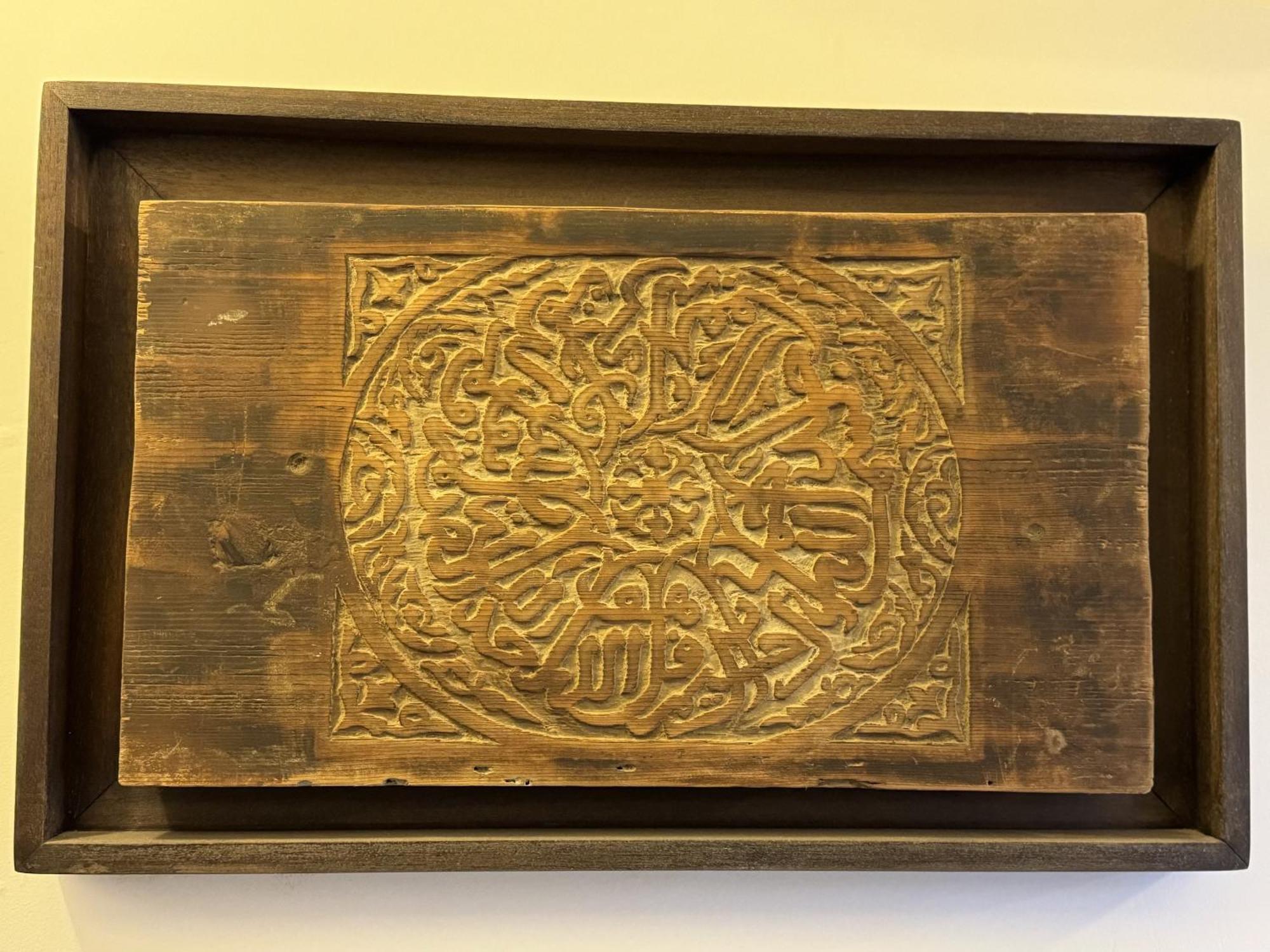 Riad Mazar Φεζ Εξωτερικό φωτογραφία